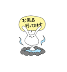 先輩が使う、脱力系うさぎの子（個別スタンプ：27）
