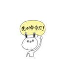 先輩が使う、脱力系うさぎの子（個別スタンプ：28）