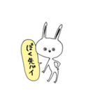 先輩が使う、脱力系うさぎの子（個別スタンプ：35）