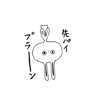 先輩が使う、脱力系うさぎの子（個別スタンプ：37）