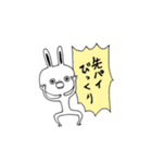 先輩が使う、脱力系うさぎの子（個別スタンプ：38）