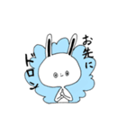 先輩が使う、脱力系うさぎの子（個別スタンプ：40）