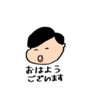 シチサン男マモルくん（個別スタンプ：1）