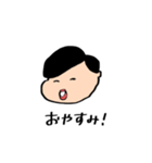 シチサン男マモルくん（個別スタンプ：2）