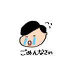 シチサン男マモルくん（個別スタンプ：6）