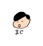 シチサン男マモルくん（個別スタンプ：9）