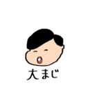 シチサン男マモルくん（個別スタンプ：10）