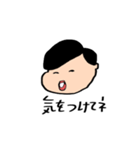 シチサン男マモルくん（個別スタンプ：11）