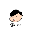 シチサン男マモルくん（個別スタンプ：12）