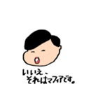 シチサン男マモルくん（個別スタンプ：17）