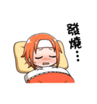 Sick sister（個別スタンプ：13）