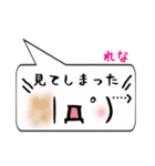 れな専用顔文字君（個別スタンプ：39）