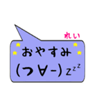 れい専用顔文字君（個別スタンプ：4）