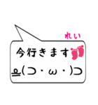 れい専用顔文字君（個別スタンプ：22）