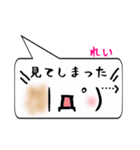 れい専用顔文字君（個別スタンプ：39）