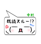 中村専用顔文字君（個別スタンプ：33）