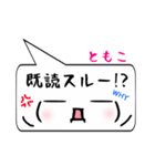 ともこ専用顔文字君（個別スタンプ：33）