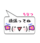 ちなつ専用顔文字君（個別スタンプ：26）