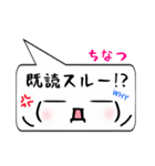 ちなつ専用顔文字君（個別スタンプ：33）