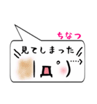 ちなつ専用顔文字君（個別スタンプ：39）