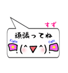 すず専用顔文字君（個別スタンプ：26）