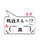 すず専用顔文字君（個別スタンプ：33）