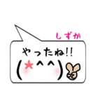 しずか専用顔文字君（個別スタンプ：14）