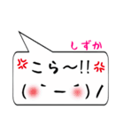 しずか専用顔文字君（個別スタンプ：20）