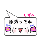 しずか専用顔文字君（個別スタンプ：26）