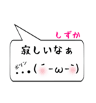 しずか専用顔文字君（個別スタンプ：30）