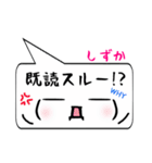 しずか専用顔文字君（個別スタンプ：33）