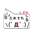 しずか専用顔文字君（個別スタンプ：40）