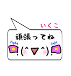 いくこ専用顔文字君（個別スタンプ：26）