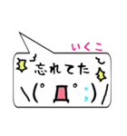 いくこ専用顔文字君（個別スタンプ：40）