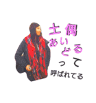 バカばっかスタンプ（個別スタンプ：7）