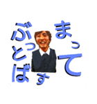 バカばっかスタンプ（個別スタンプ：13）