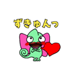恋するカメレオンのカレンちゃん（個別スタンプ：28）