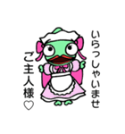 恋するカメレオンのカレンちゃん（個別スタンプ：40）