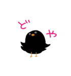 からすまるスタンプ（個別スタンプ：1）