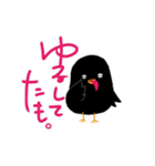 からすまるスタンプ（個別スタンプ：3）