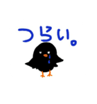 からすまるスタンプ（個別スタンプ：4）