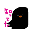 からすまるスタンプ（個別スタンプ：9）
