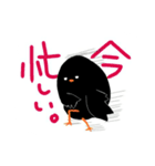 からすまるスタンプ（個別スタンプ：10）