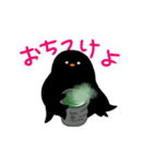 からすまるスタンプ（個別スタンプ：11）