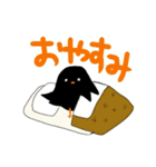 からすまるスタンプ（個別スタンプ：13）