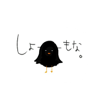 からすまるスタンプ（個別スタンプ：14）