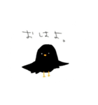 からすまるスタンプ（個別スタンプ：15）
