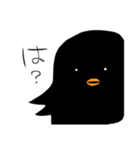 からすまるスタンプ（個別スタンプ：16）