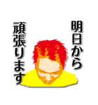 頑張れ！ルシファーズ（個別スタンプ：4）