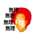 頑張れ！ルシファーズ（個別スタンプ：14）